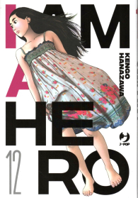 Fumetto - I am a hero - nuova edizione n.12