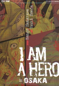 Fumetto - I am a hero in osaka