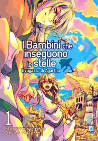 Fumetto - I bambini che inseguono le stelle - il ragazzo di agartha n.1