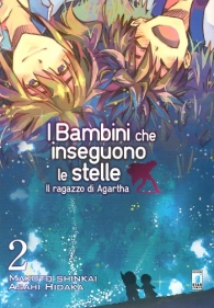 Fumetto - I bambini che inseguono le stelle - il ragazzo di agartha n.2