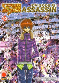 Fumetto - I cavalieri dello zodiaco - episode g assassin n.10