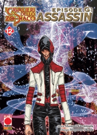 Fumetto - I cavalieri dello zodiaco - episode g assassin n.12