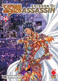 Fumetto - I cavalieri dello zodiaco - episode g assassin n.14