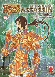 Fumetto - I cavalieri dello zodiaco - episode g assassin n.18