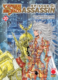 Fumetto - I cavalieri dello zodiaco - episode g assassin n.20