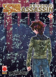Fumetto - I cavalieri dello zodiaco - episode g assassin n.28
