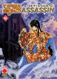 Fumetto - I cavalieri dello zodiaco - episode g assassin n.6