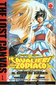 Fumetto - I cavalieri dello zodiaco - the lost canvas il mito di hades n.1