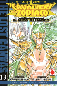 Fumetto - I cavalieri dello zodiaco - the lost canvas il mito di hades n.13