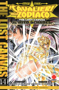 Fumetto - I cavalieri dello zodiaco - the lost canvas il mito di hades n.14