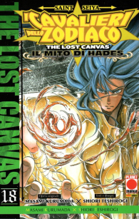 Fumetto - I cavalieri dello zodiaco - the lost canvas il mito di hades n.18