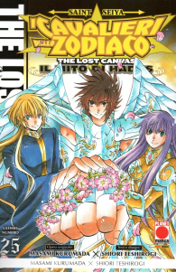 Fumetto - I cavalieri dello zodiaco - the lost canvas il mito di hades n.25