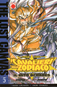 Fumetto - I cavalieri dello zodiaco - the lost canvas il mito di hades n.5
