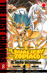 Fumetto - I cavalieri dello zodiaco - the lost canvas il mito di hades n.8
