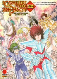 Fumetto - I cavalieri dello zodiaco the lost canvas il mito di ade: Extra story