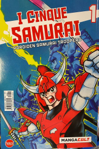 Fumetto - I cinque samurai n.1