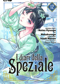 Fumetto - I diari della speziale n.12