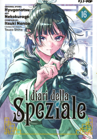 Fumetto - I diari della speziale n.16