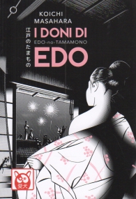 Fumetto - I doni di edo