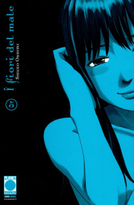 Fumetto - I fiori del male n.5