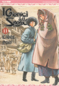 Fumetto - I giorni della sposa n.11