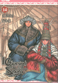 Fumetto - I giorni della sposa n.14