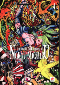 Fumetto - I racconti dell'orrore di noroi michiru - variant cover n.4