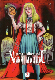 Fumetto - I racconti dell'orrore di noroi michiru n.1