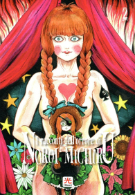 Fumetto - I racconti dell'orrore di noroi michiru n.2