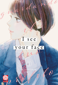 Fumetto - I see your face - guardando il tuo profilo n.1
