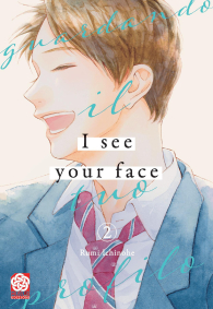 Fumetto - I see your face - guardando il tuo profilo n.2