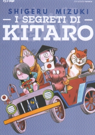 Fumetto - I segreti di kitaro