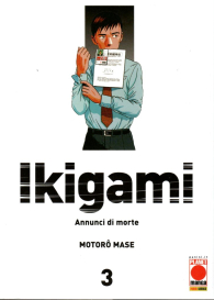 Fumetto - Ikigami n.3