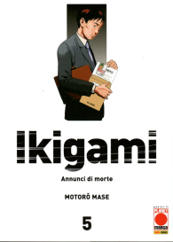 Fumetto - Ikigami n.5