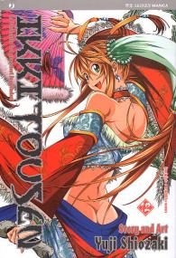 Fumetto - Ikki tousen n.12