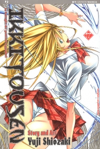 Fumetto - Ikki tousen n.17