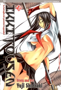 Fumetto - Ikki tousen n.18