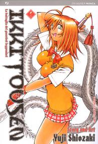 Fumetto - Ikki tousen n.1