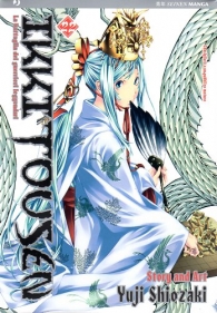 Fumetto - Ikki tousen n.22