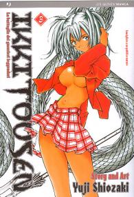 Fumetto - Ikki tousen n.3