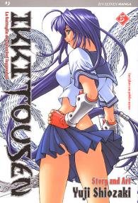 Fumetto - Ikki tousen n.5