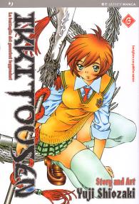 Fumetto - Ikki tousen n.6