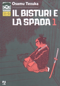 Fumetto - Il bisturi e la spada n.1