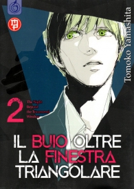 Fumetto - Il buio oltre la finestra triangolare n.2