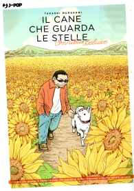 Fumetto - Il cane che guarda le stelle - omnibus deluxe