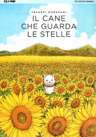 Fumetto - Il cane che guarda le stelle