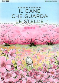 Fumetto - Il cane che guarda le stelle: Racconti