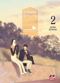 Fumetto - Il canto di kujima n.2