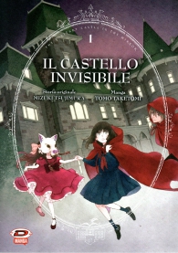 Fumetto - Il castello invisibile n.1