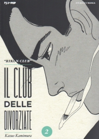 Fumetto - Il club delle divorziate n.2